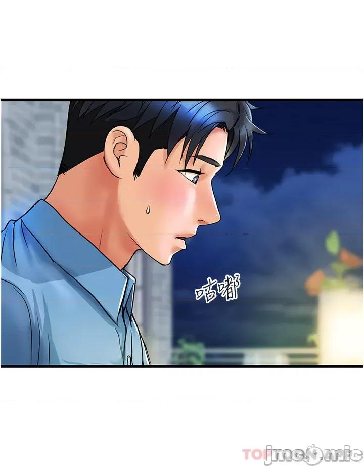 贵妇百货 贵妇百货-第4话 第7页