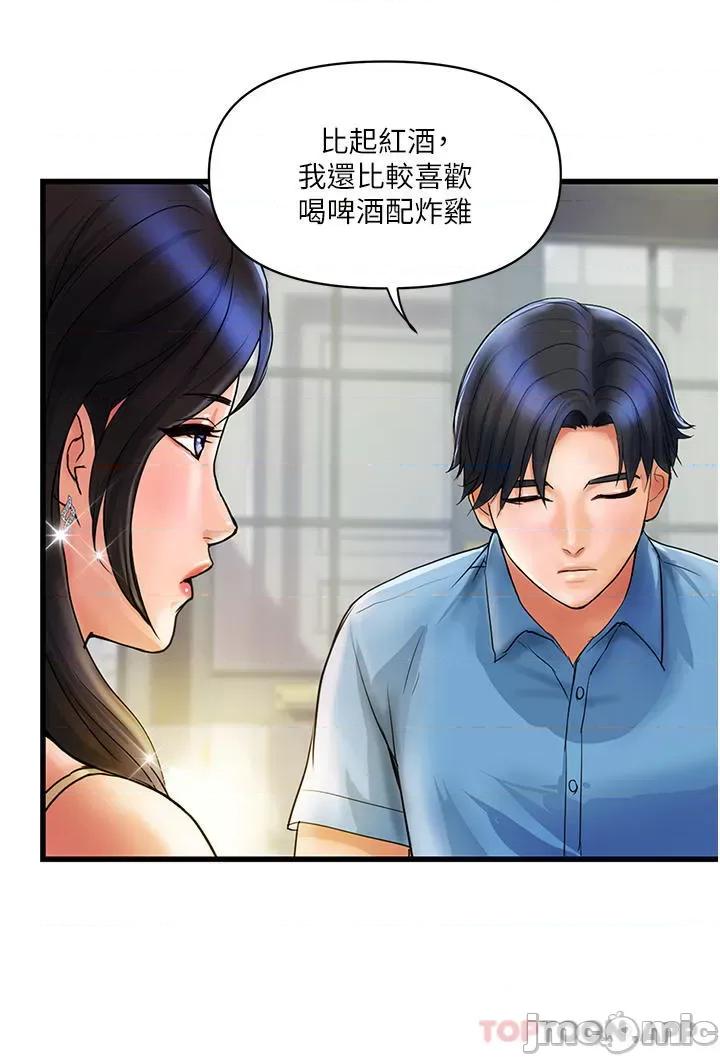 贵妇百货 贵妇百货-第4话 第11页