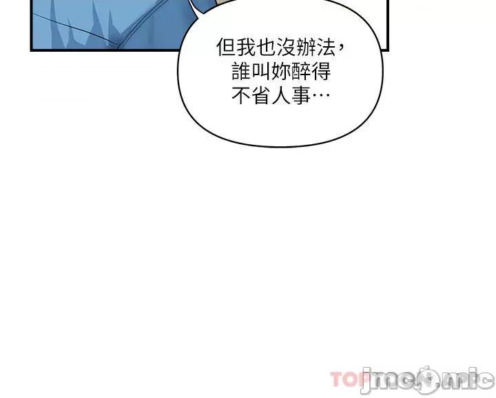 贵妇百货 贵妇百货-第5话 第4页