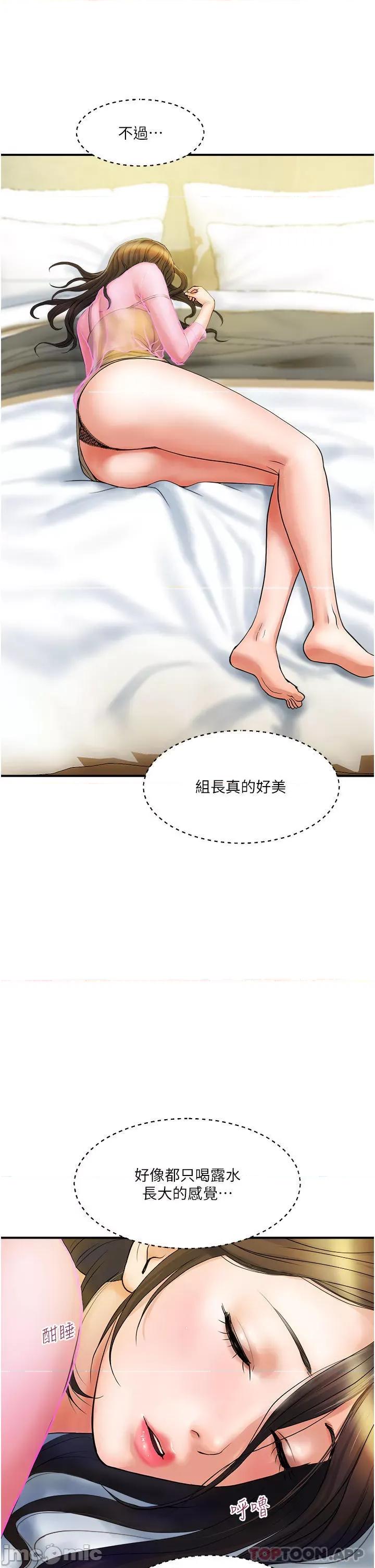 贵妇百货 贵妇百货-第5话 第5页