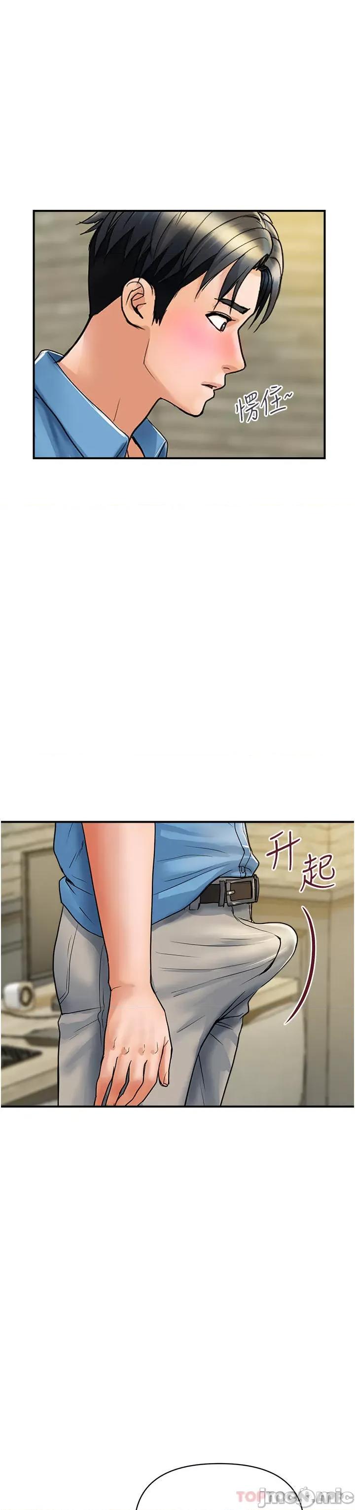 贵妇百货 贵妇百货-第5话 第7页