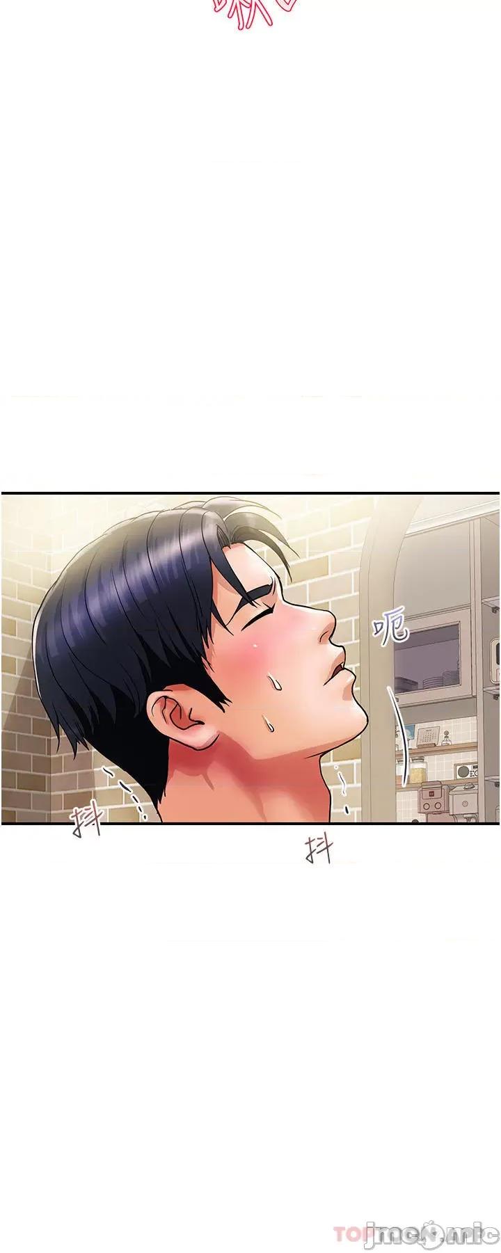 贵妇百货 贵妇百货-第13话 第4页