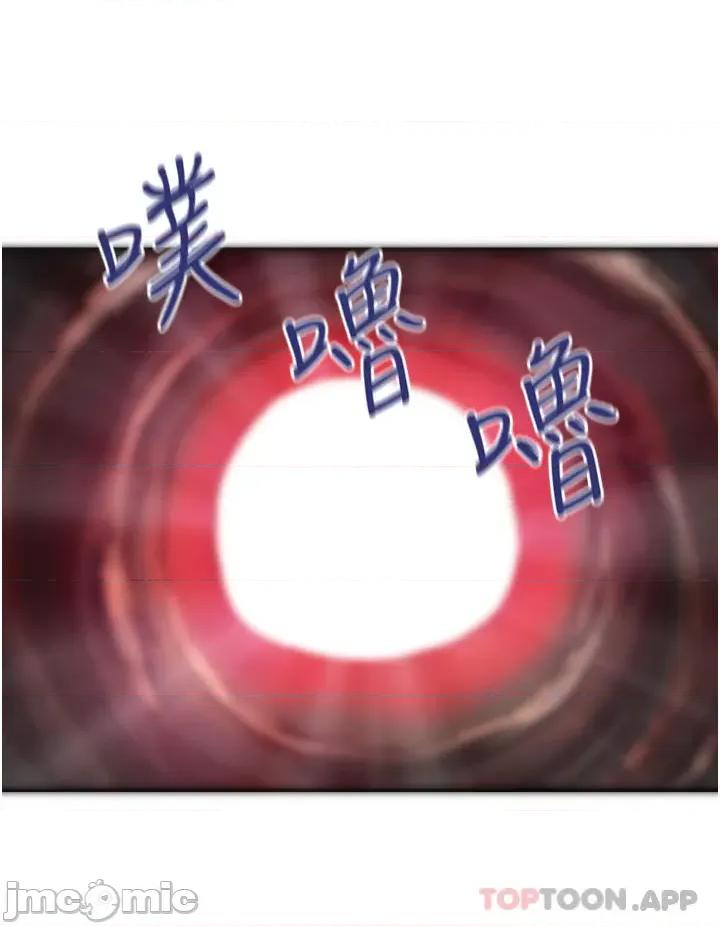 贵妇百货 贵妇百货-第13话 第20页