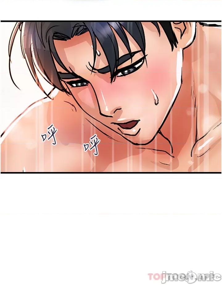 贵妇百货 贵妇百货-第13话 第32页