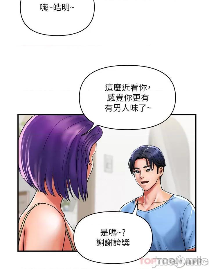 贵妇百货 贵妇百货-第16话 第7页