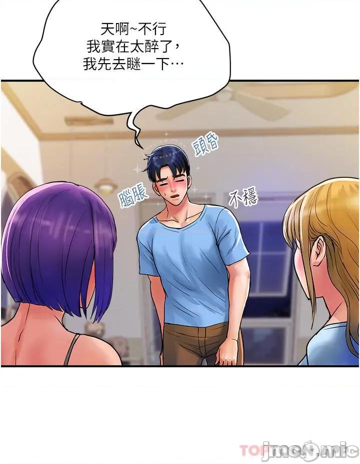 贵妇百货 贵妇百货-第16话 第19页