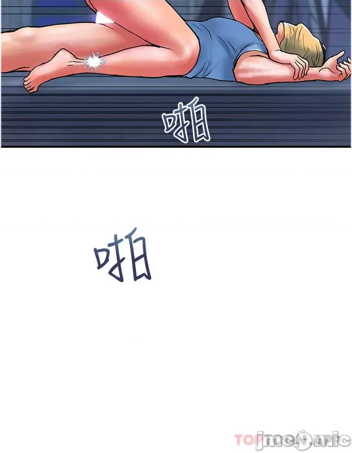贵妇百货 贵妇百货-第17话 第20页