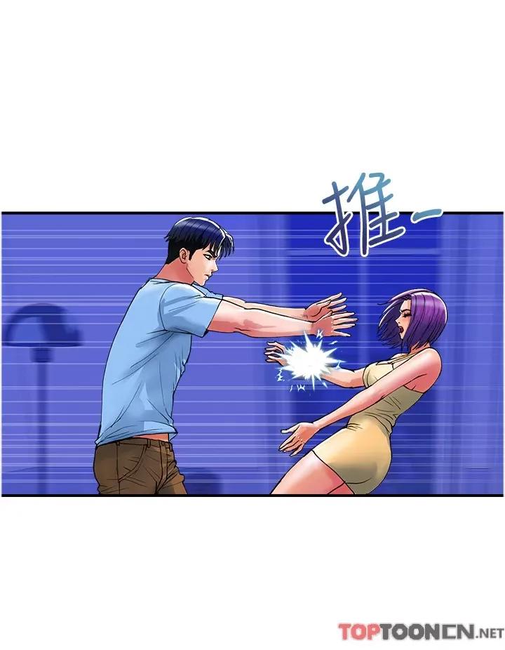 贵妇百货 贵妇百货-第18话 第20页