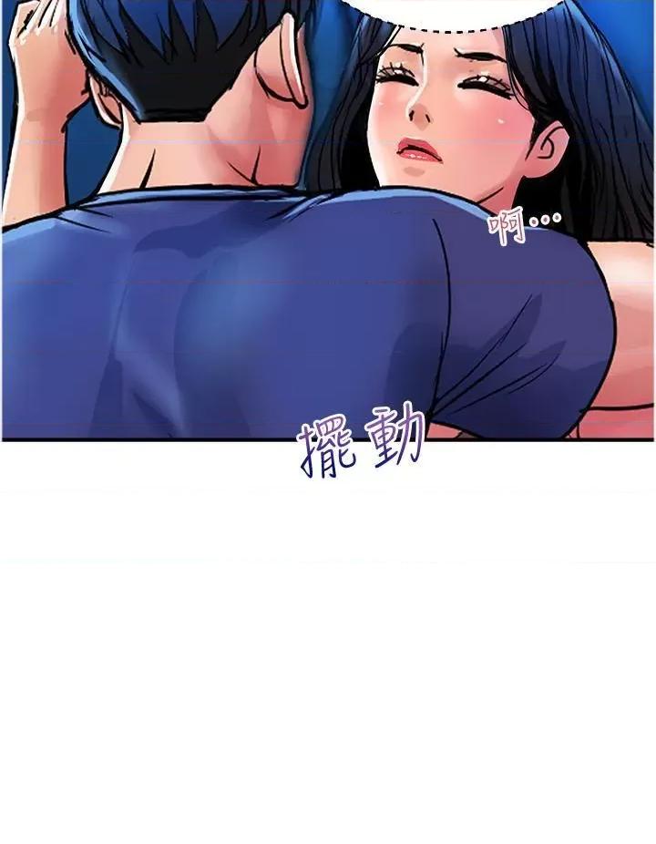 贵妇百货 贵妇百货-第25话 第8页
