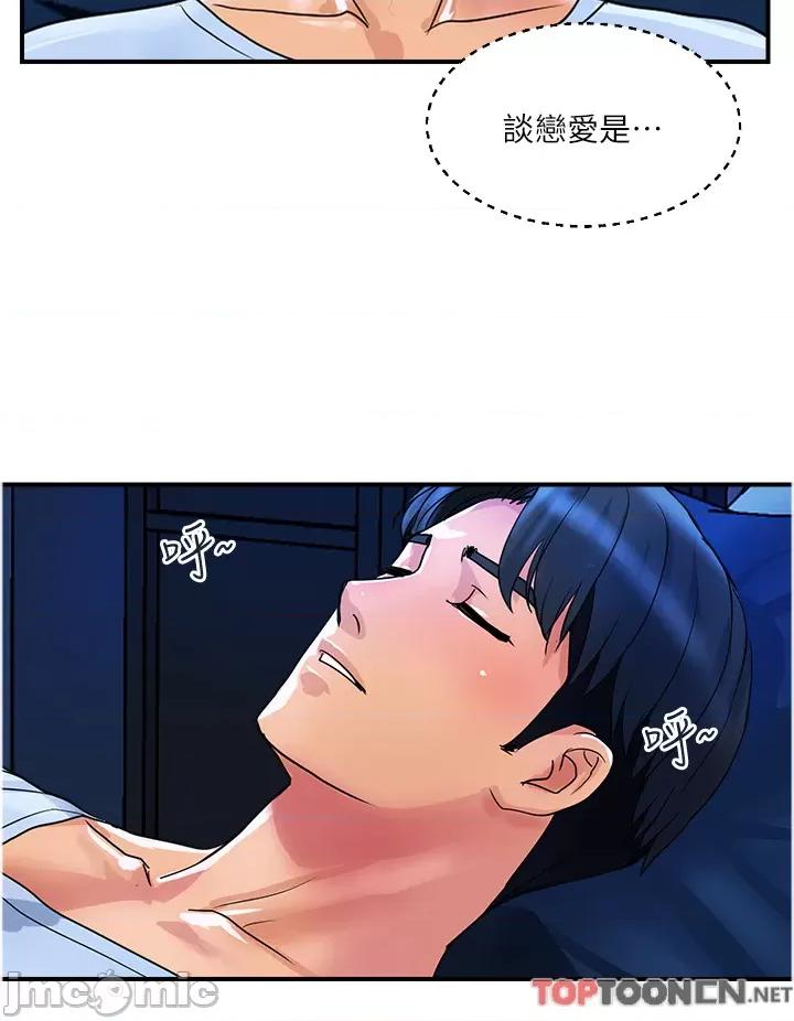 贵妇百货 贵妇百货-第26话 第4页