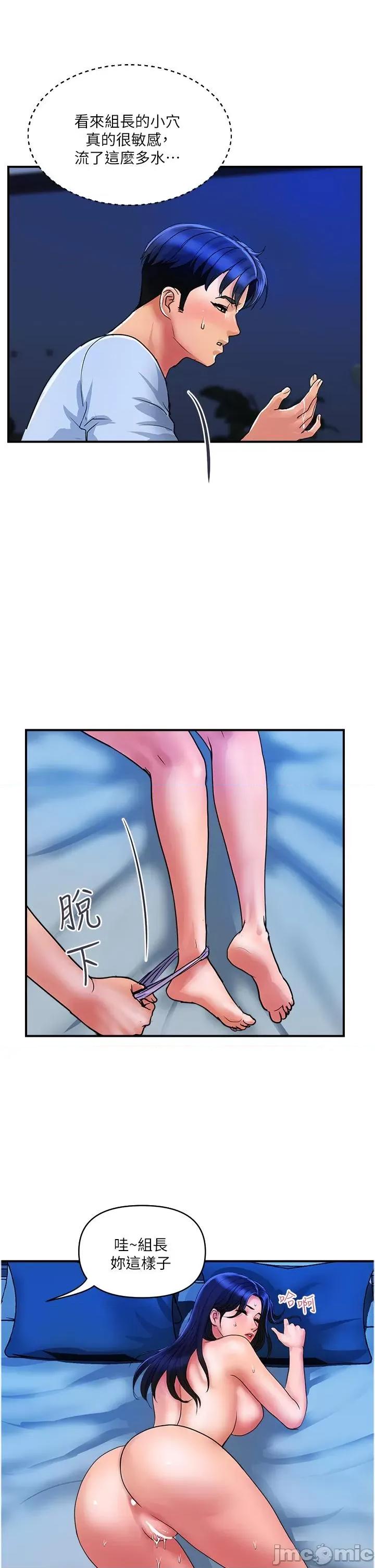 贵妇百货 贵妇百货-第27话 第12页