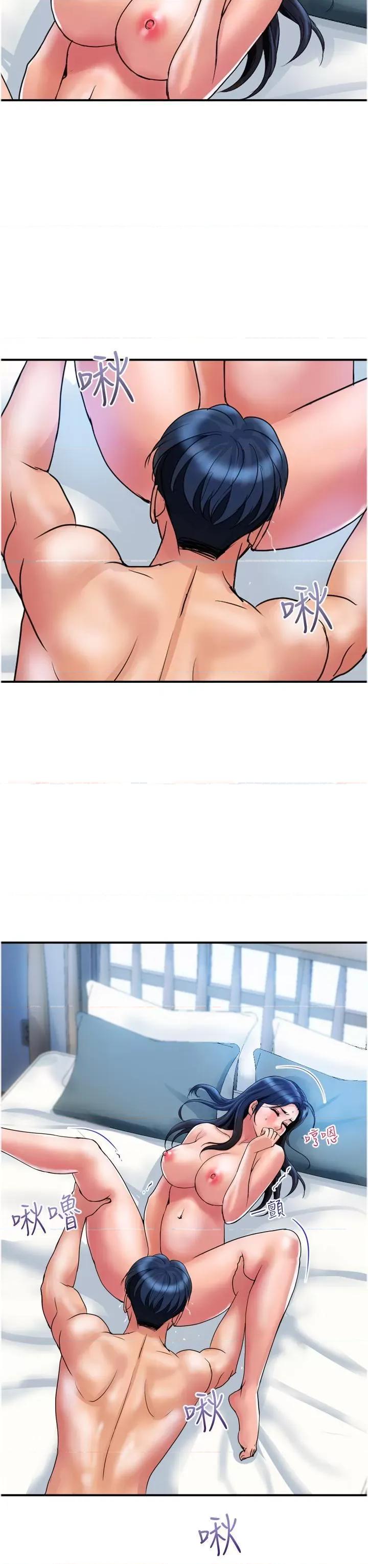 贵妇百货 贵妇百货第28话 晨砲的快感 第11页