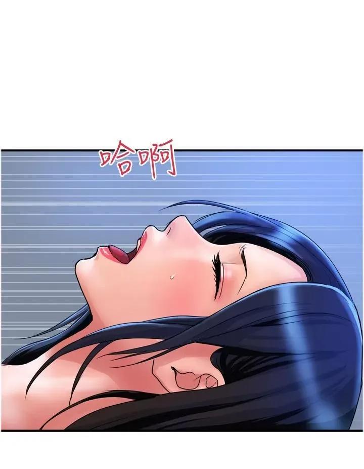 贵妇百货 贵妇百货第28话 晨砲的快感 第16页