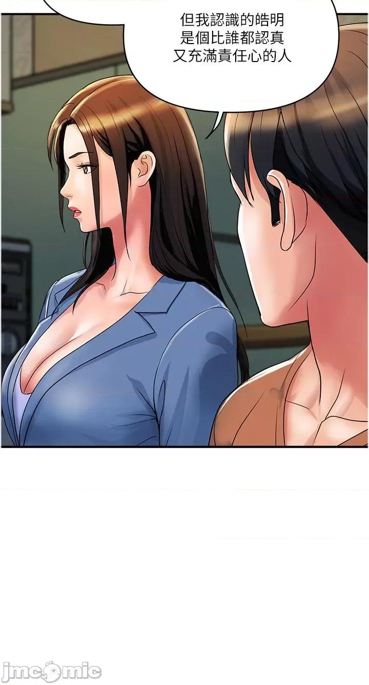 贵妇百货 贵妇百货-第31话-火药味十足的对幹场面 第4页