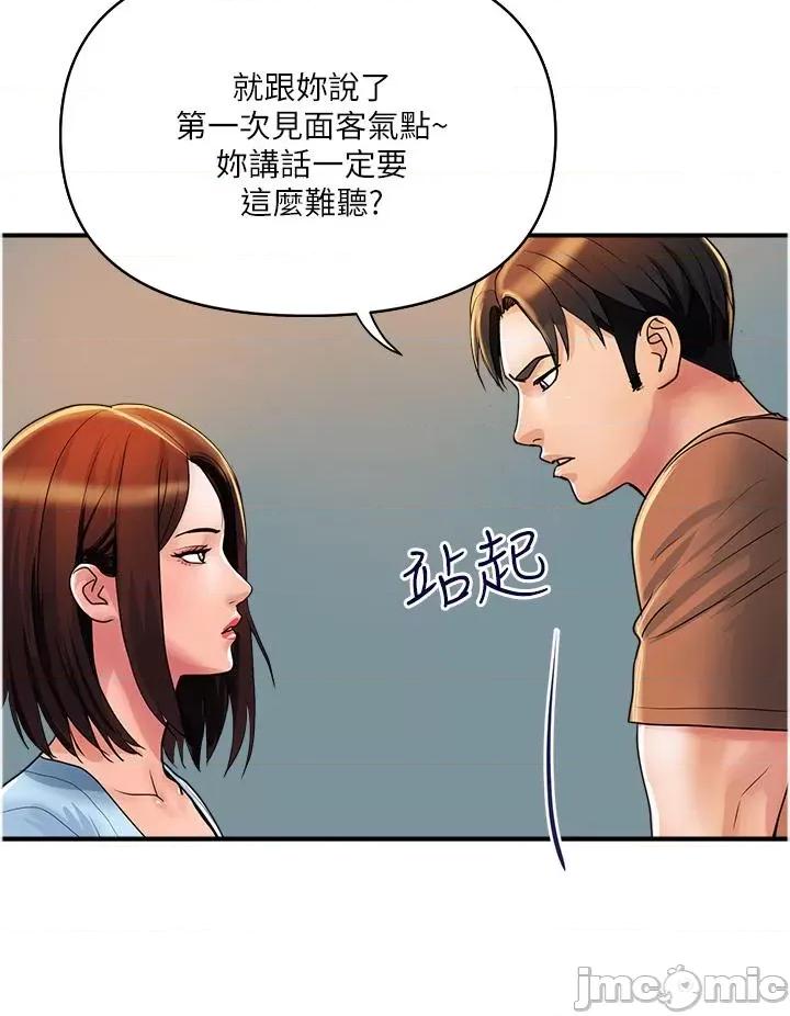 贵妇百货 贵妇百货-第31话-火药味十足的对幹场面 第8页