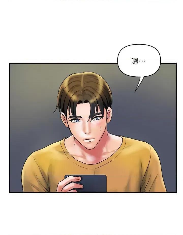 贵妇百货 贵妇百货第32话 打炮解决不了的难事 第16页