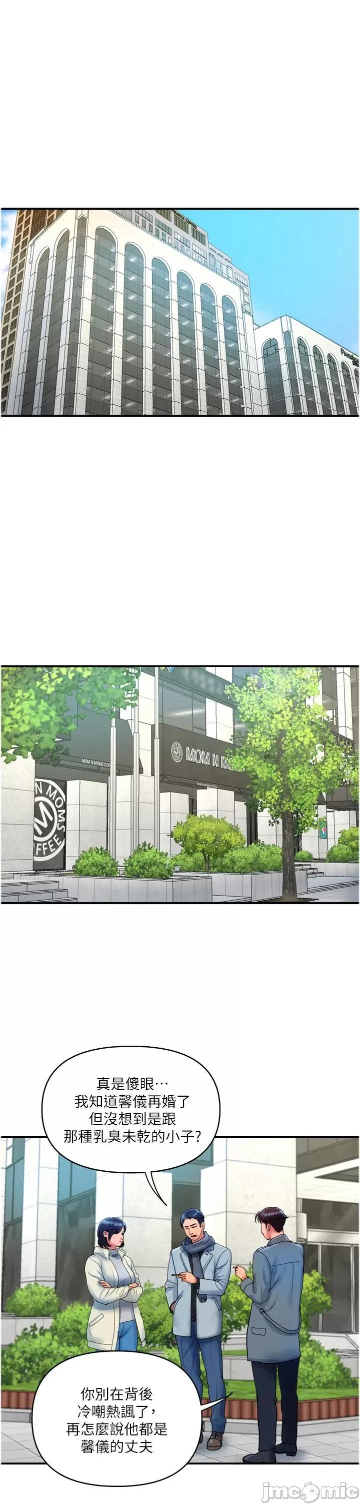 贵妇百货 贵妇百货-第35话 最终话-满分的精品「跪」妇 第1页