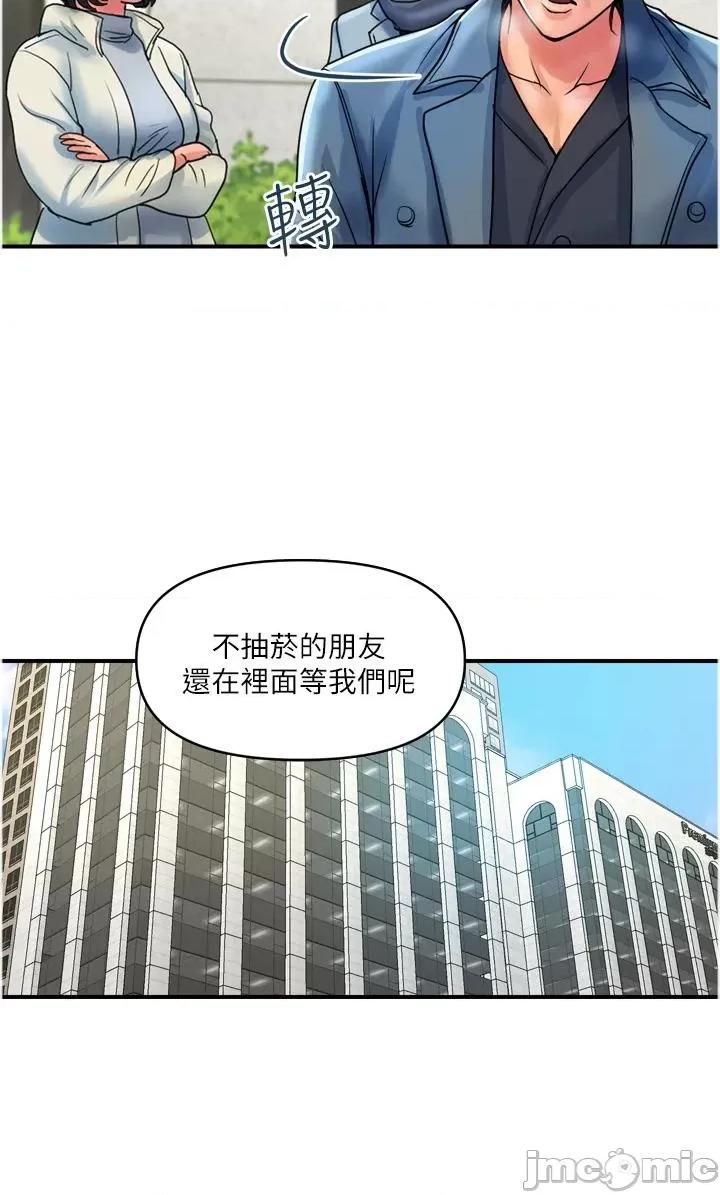贵妇百货 贵妇百货-第35话 最终话-满分的精品「跪」妇 第4页