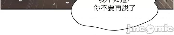 贵妇百货 贵妇百货-第35话 最终话-满分的精品「跪」妇 第12页