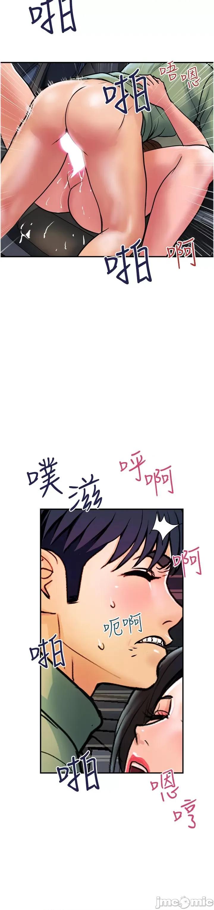 贵妇百货 贵妇百货-第35话 最终话-满分的精品「跪」妇 第15页