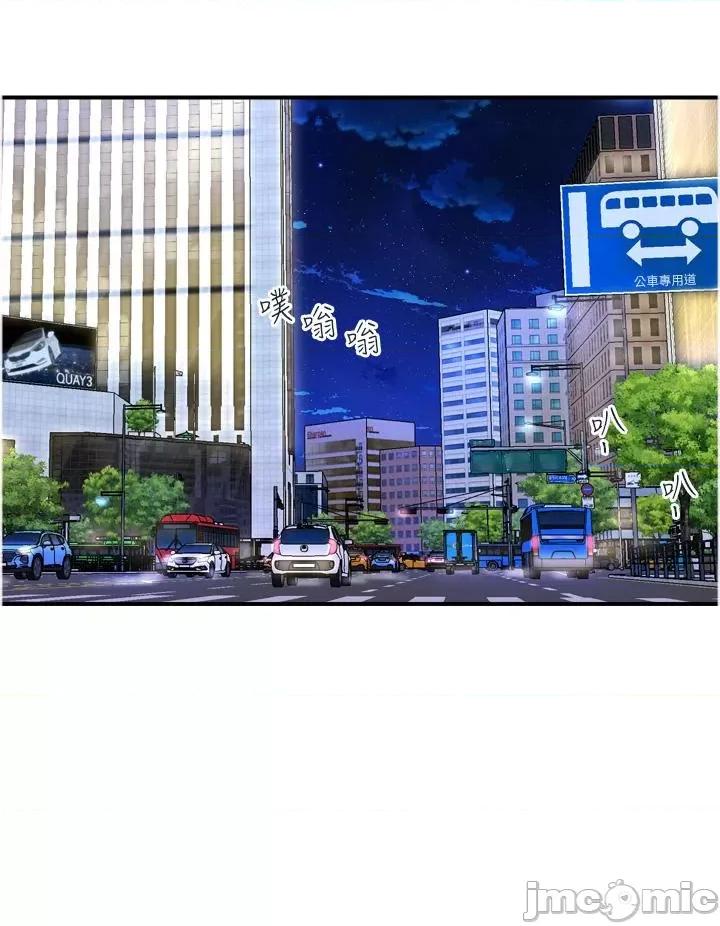 贵妇百货 贵妇百货-第35话 最终话-满分的精品「跪」妇 第20页