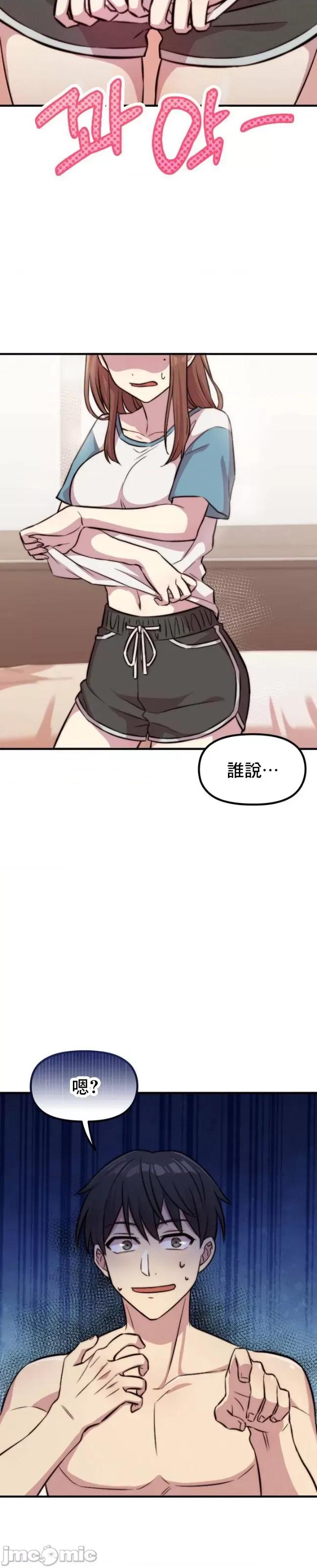 幸福三重奏 幸福三重奏[] 第16页