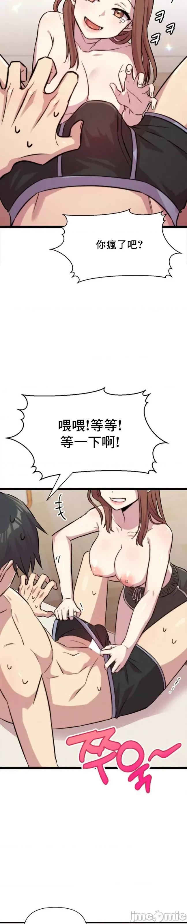 幸福三重奏 幸福三重奏[] 第28页