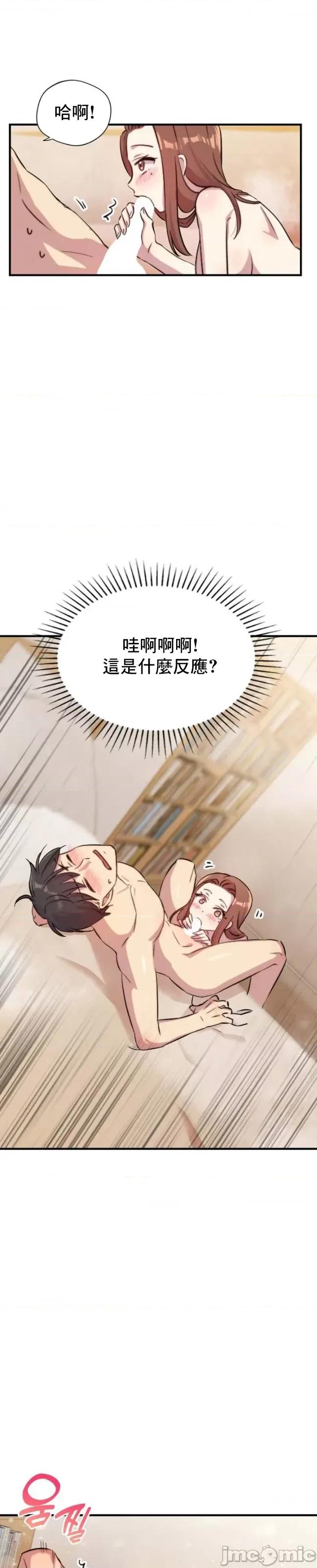 幸福三重奏 幸福三重奏[] 第33页