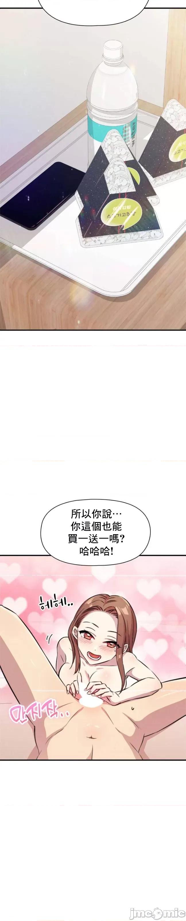 幸福三重奏 幸福三重奏[] 第45页