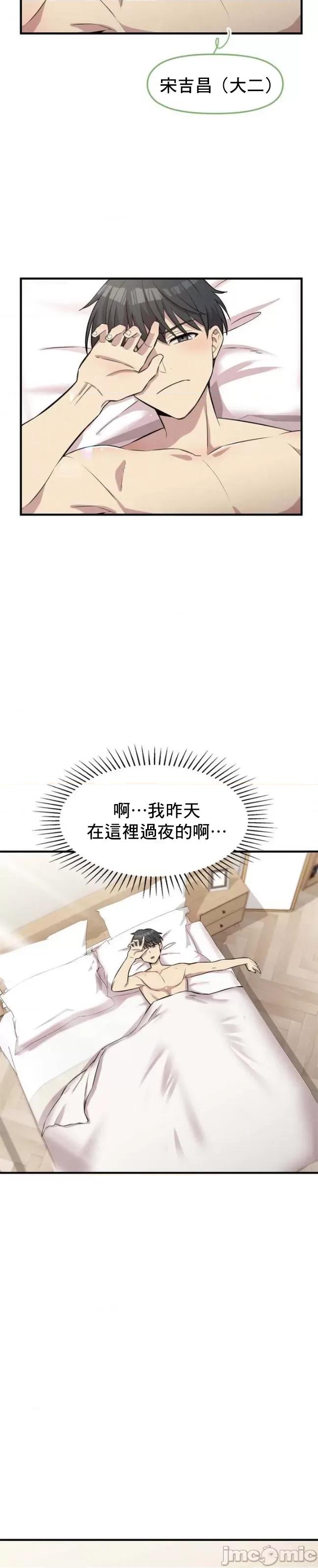 幸福三重奏 幸福三重奏 2 第2页
