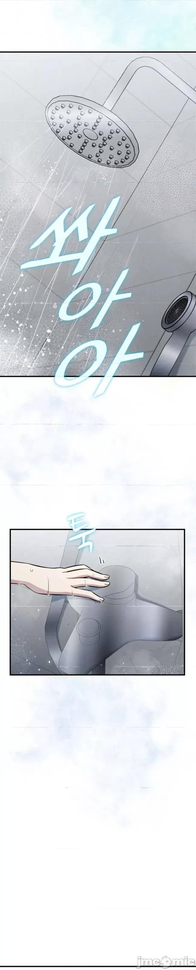 幸福三重奏 幸福三重奏 2 第9页