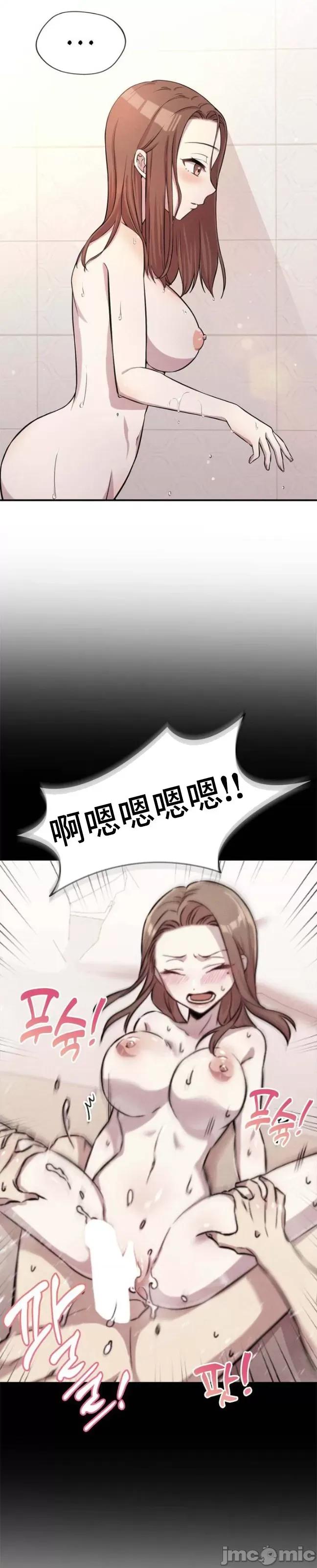 幸福三重奏 幸福三重奏 2 第10页
