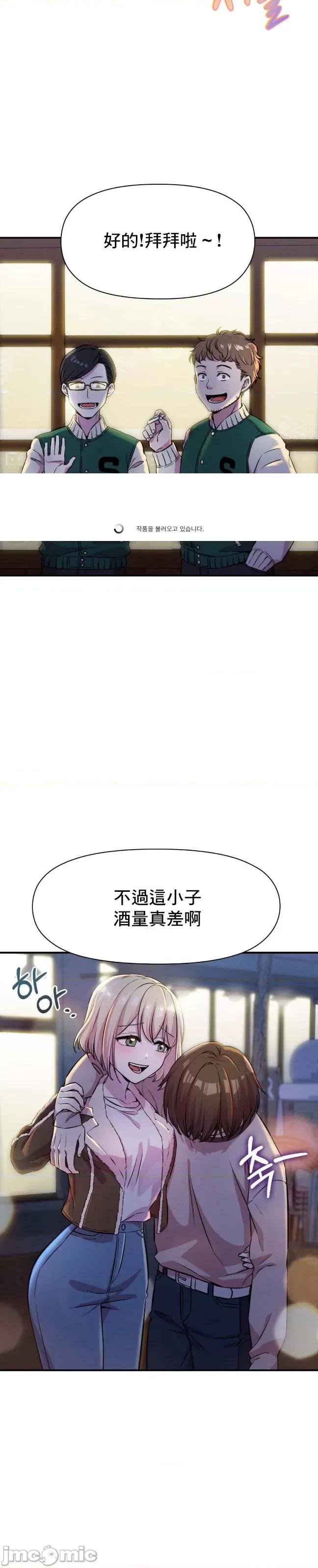 幸福三重奏 幸福三重奏 3 第5页