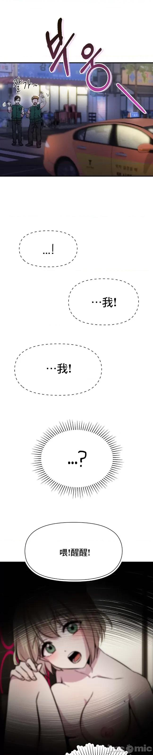 幸福三重奏 幸福三重奏 3 第7页