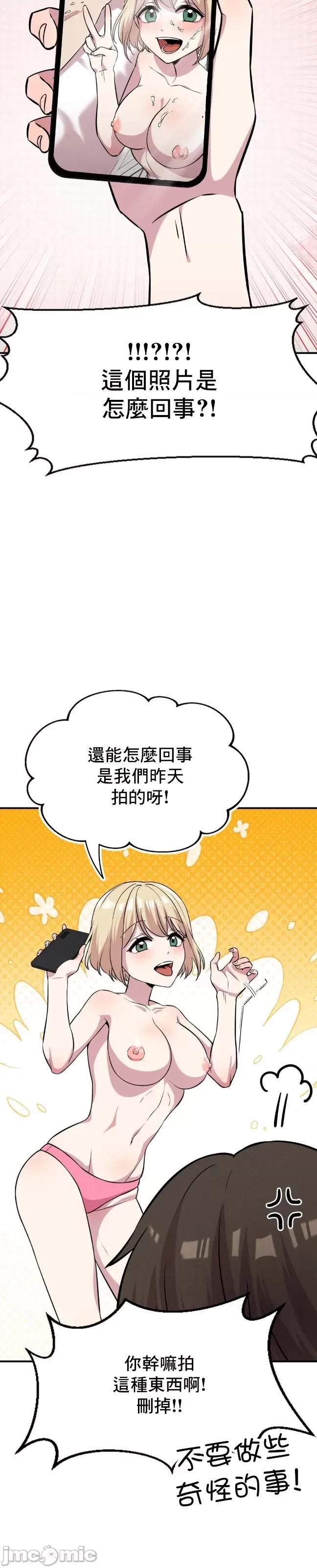 幸福三重奏 幸福三重奏 3 第10页