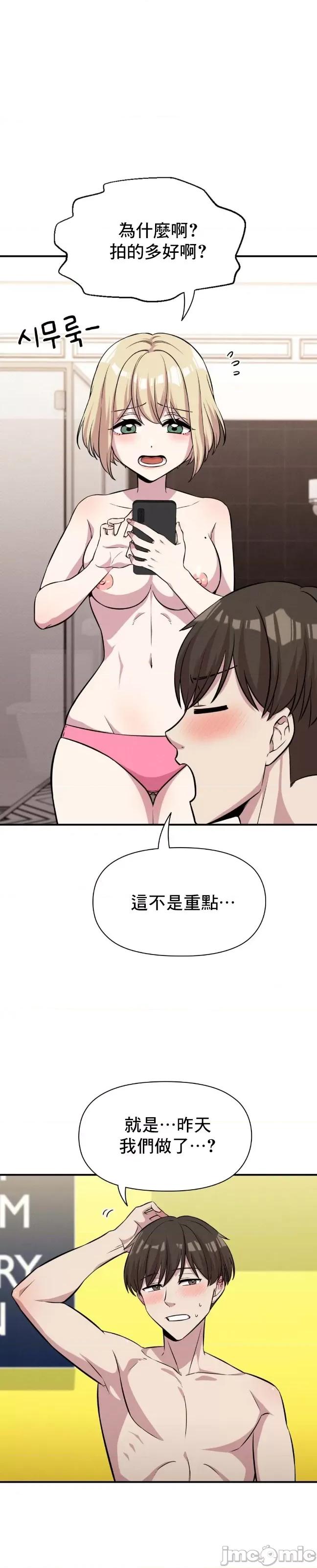 幸福三重奏 幸福三重奏 3 第11页