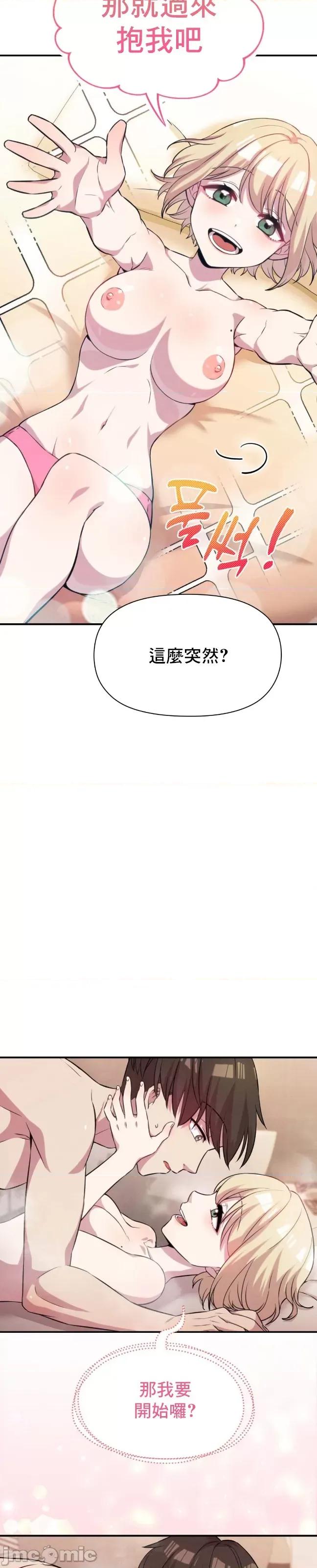 幸福三重奏 幸福三重奏 3 第16页