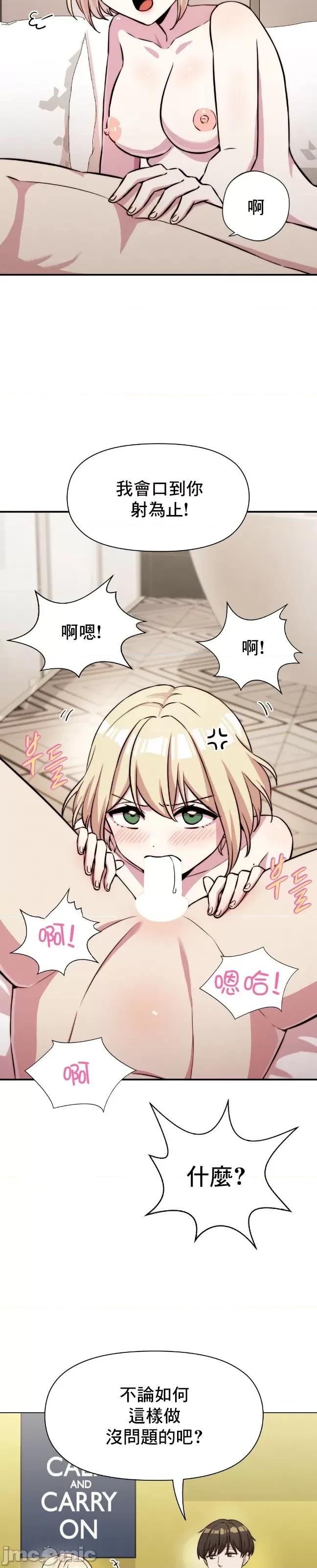 幸福三重奏 幸福三重奏 3 第32页