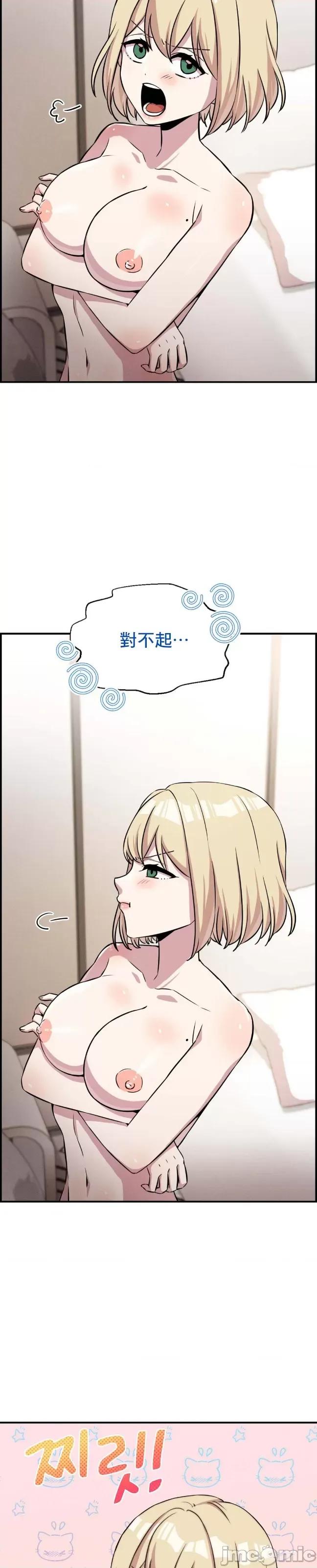 幸福三重奏 幸福三重奏 3 第35页