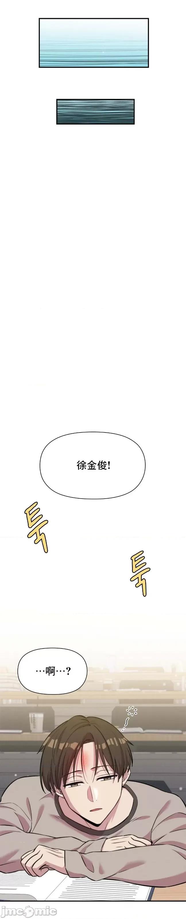幸福三重奏 幸福三重奏 4 第5页