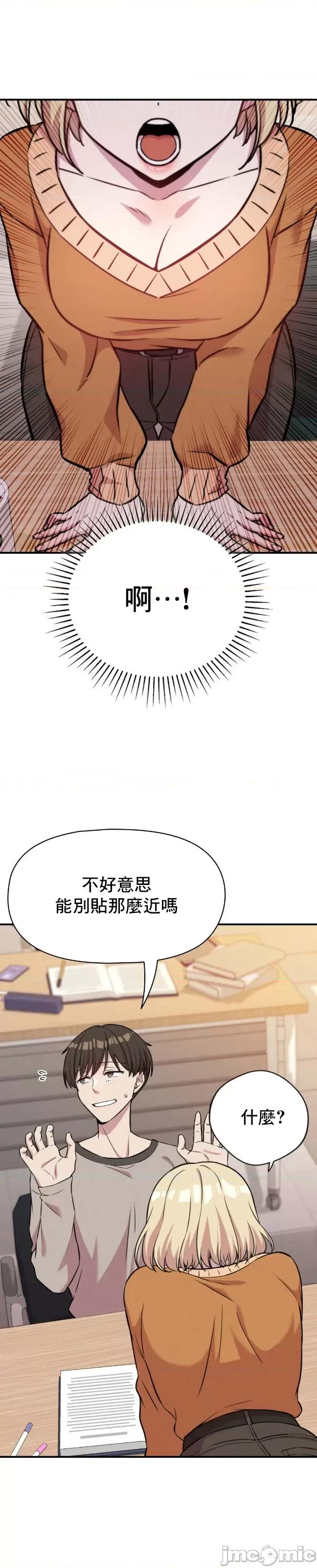 幸福三重奏 幸福三重奏 4 第11页
