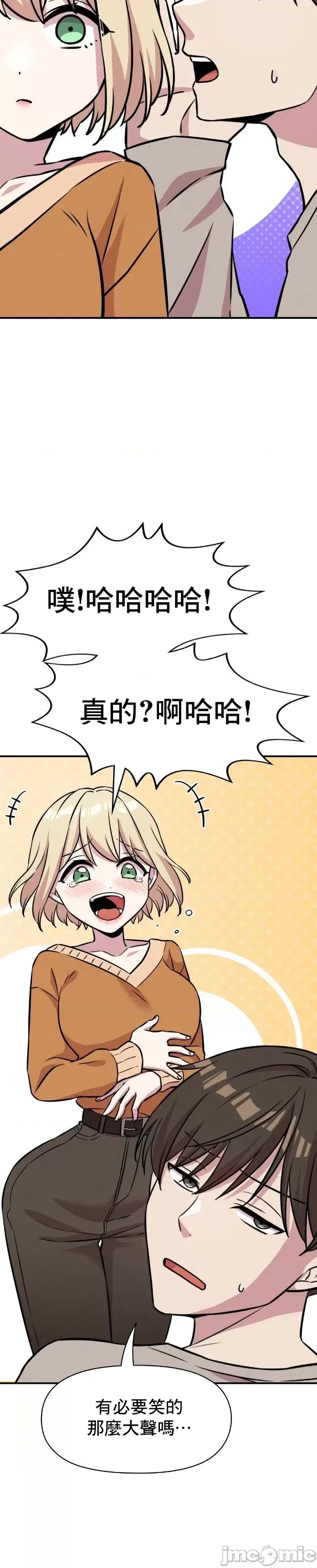 幸福三重奏 幸福三重奏 4 第14页