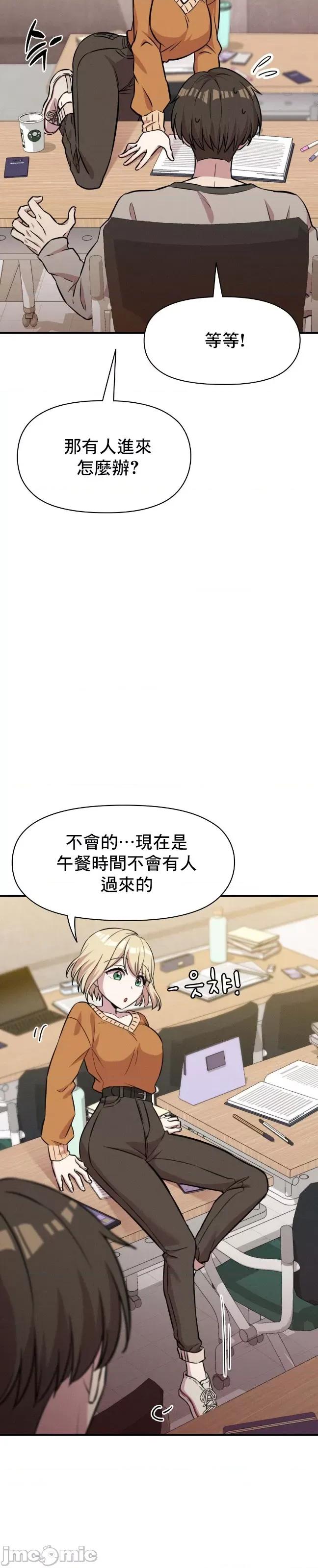 幸福三重奏 幸福三重奏 4 第17页