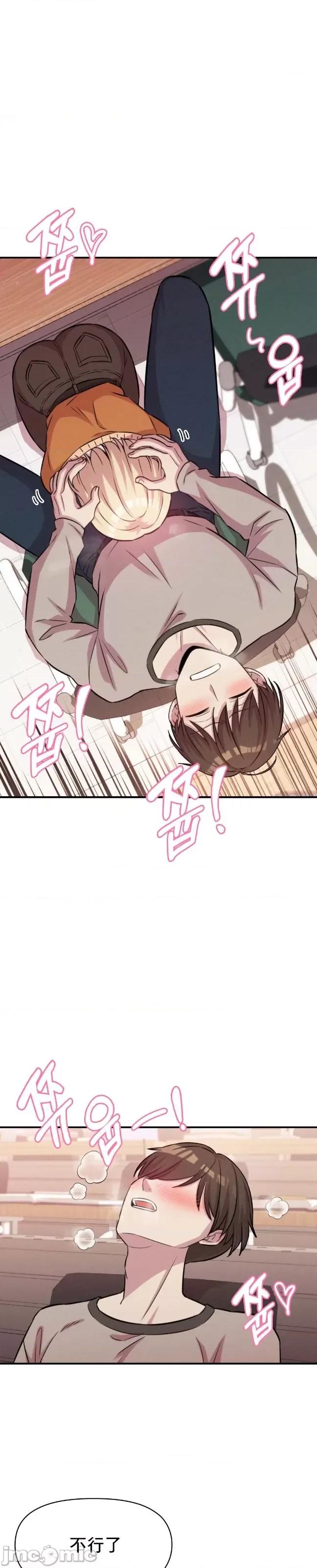 幸福三重奏 幸福三重奏 4 第21页