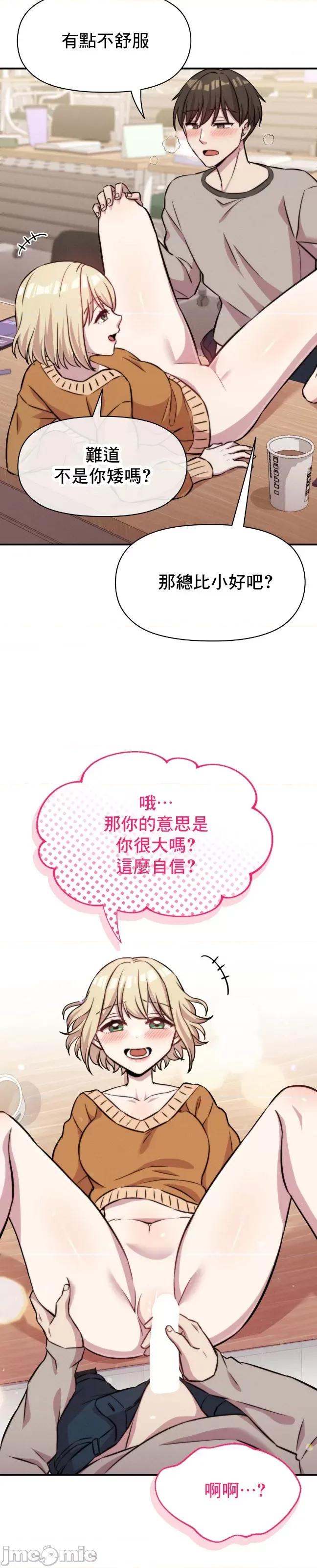 幸福三重奏 幸福三重奏 4 第30页