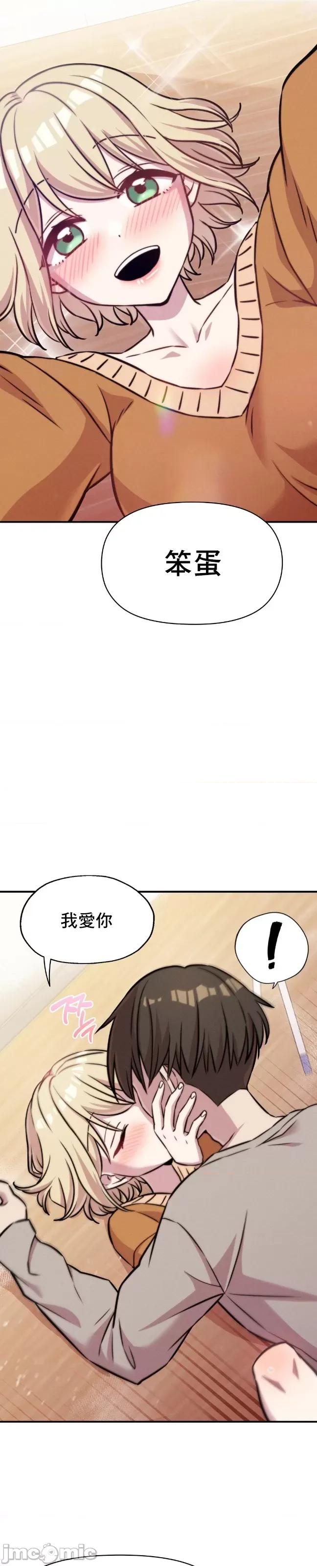 幸福三重奏 幸福三重奏 4 第34页
