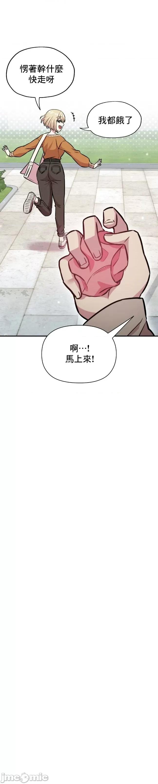 幸福三重奏 幸福三重奏 4 第42页