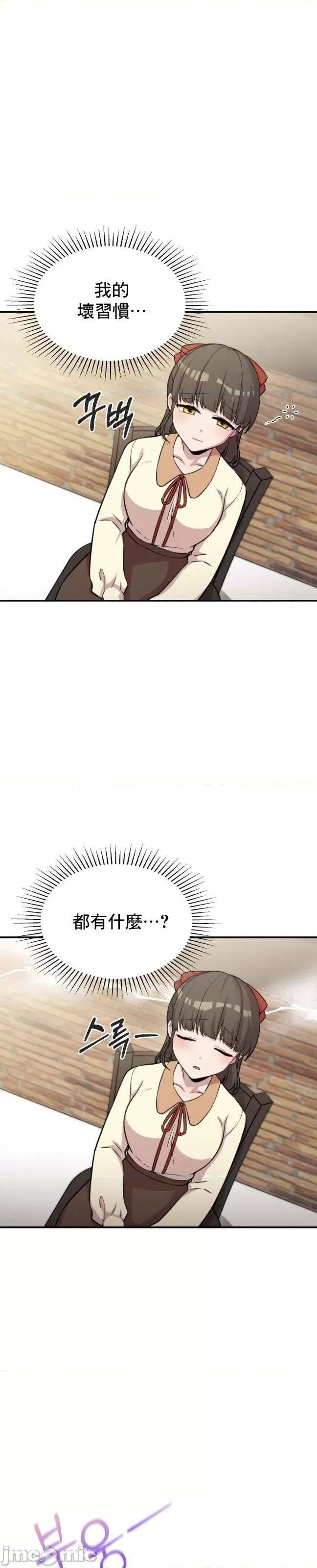 幸福三重奏 幸福三重奏 5 第6页