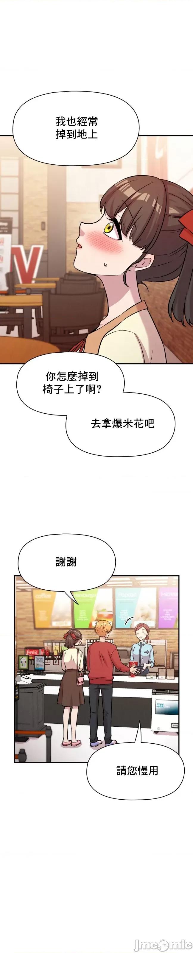 幸福三重奏 幸福三重奏 5 第13页