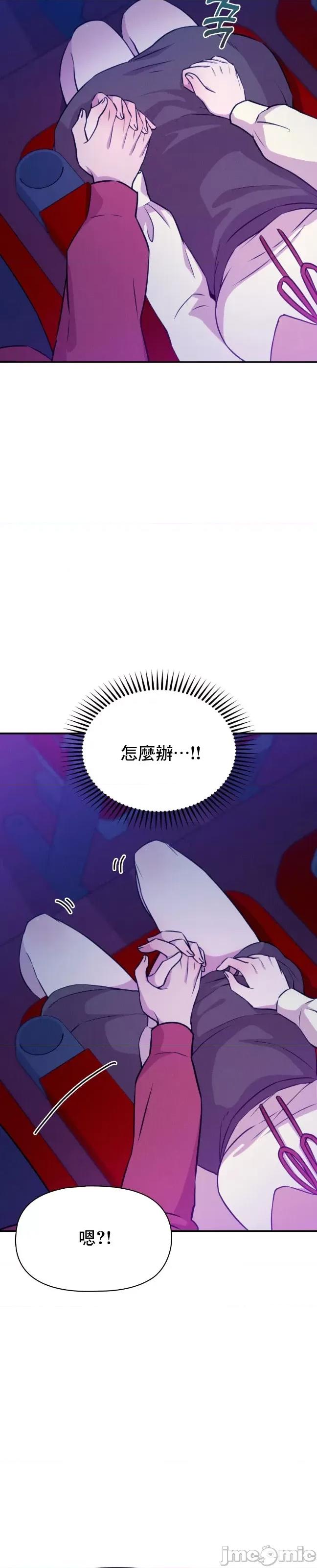 幸福三重奏 幸福三重奏 5 第21页